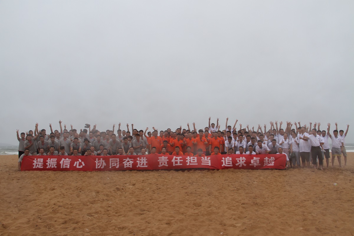 提振信心，協(xié)同奮進(jìn)，責(zé)任擔(dān)當(dāng)，追求卓越——金沙灘戶外拓展活動(dòng)