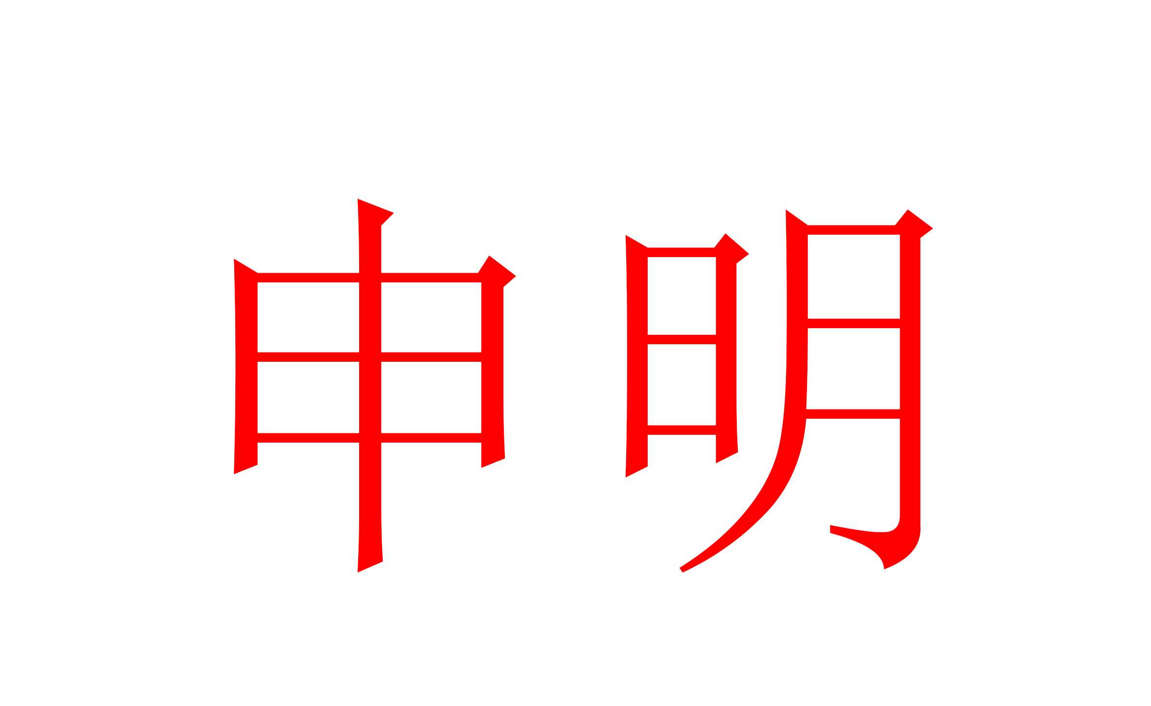 ?。磕阍谔詫毶腺I(mǎi)到了依愛(ài)消防報(bào)警設(shè)備？