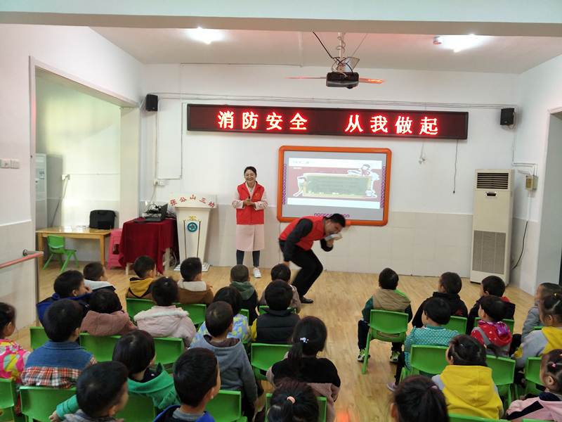 119消防日/守護(hù)兒童安全，依愛(ài)消防在行動(dòng)！