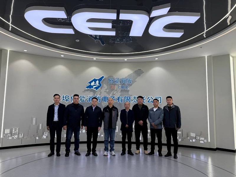 119 消防月共學互鑒 依愛消防與蚌埠物業(yè)協(xié)會攜手筑牢安全防線