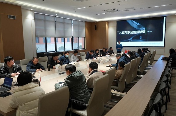 賦能青春成長(zhǎng) 涵養(yǎng)禮儀素養(yǎng)  ——公司青春大講堂商務(wù)禮儀培訓(xùn)成功舉辦