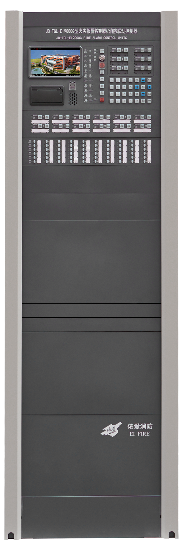 JB-TGL-EI9000G型火災(zāi)報警控制器/消防聯(lián)動控制器