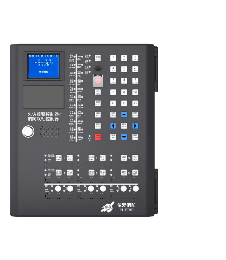 JB-QBL-EI9000L型火災(zāi)報警控制器/消防聯(lián)動控制器